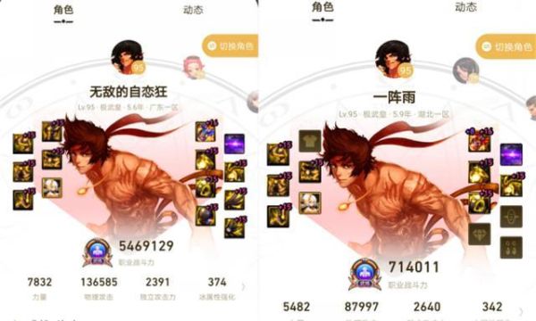 dnf武极pk连招？-dnf武极pk视频