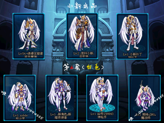 DNF还能够合出以前的天空套吗？-dnf第2套天空