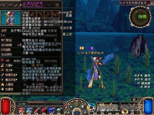 dnf神枪手手炮排行榜？-dnf巨炮乌尔班