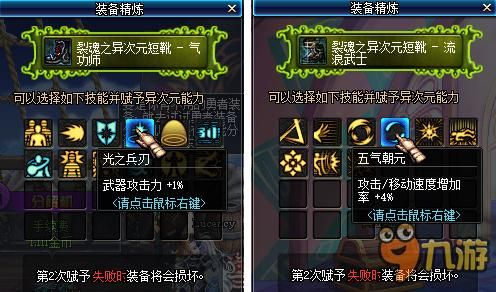 dnf打双气息需要什么材料？要多少？第一次打会不会失败？-dnf绿气息是什么