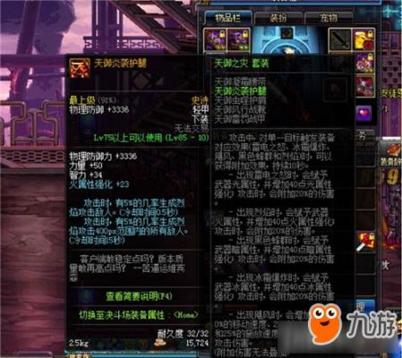 dnf90A和90B有什么区别90A与90B套的正确定义？-dnf90b测试