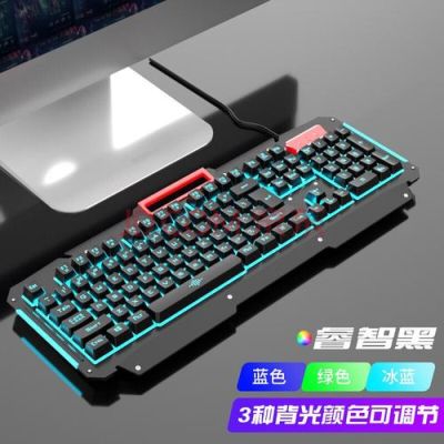 玩地下城与勇士键盘啥轴合适？-dnf用什么键盘好