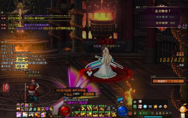 DNF里的驱魔师有哪几种流派？-dnf棒球手套装
