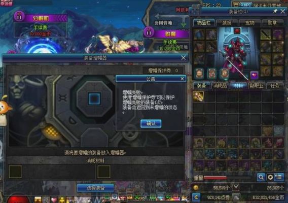 dnf增幅12失败装备会碎吗？-dnf增幅失败给什么
