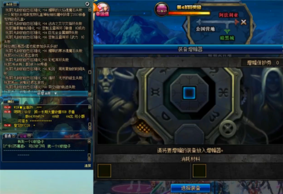 dnf增幅12失败装备会碎吗？-dnf增幅失败给什么