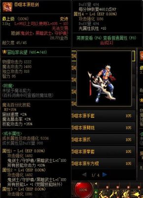 dnf首席执行官怎么升级？-dnf死亡执行官