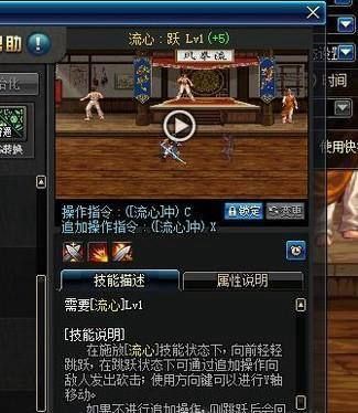 dnf白手流心怎么用？-白手dnf什么意思