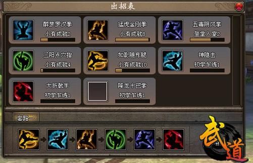 武道等级怎么划分，那些什么明劲，暗劲？-dnf武器12属强