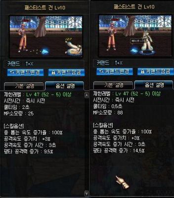 dnf漫游堆力量还是智力还是？-dnf鳗鱼是什么职业