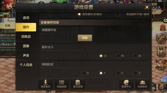 dnf单机版怎么才能跟朋友一起玩远距离？-dnf单机安卓版