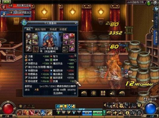 s14炼金出装？-dnf炼金分解假紫