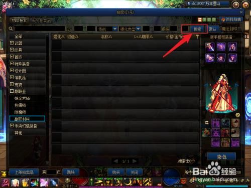 dnf卡片怎么升级2021？-dnf在哪里升级卡片