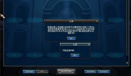 dnf被误封十年怎么办？-dnf误封5天