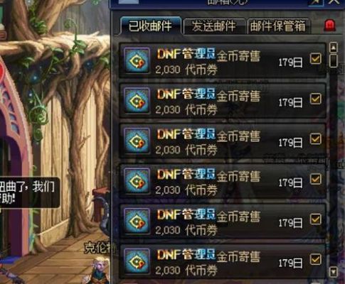 dnf疲劳值燃烧搬砖划算吗？-dnf风法毕业套