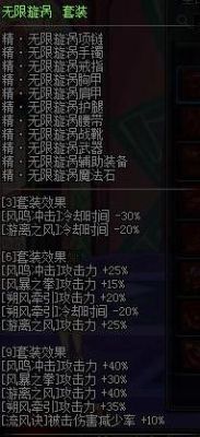 dnf疲劳值燃烧搬砖划算吗？-dnf风法毕业套