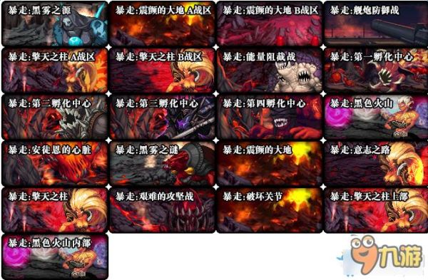 《DNF》一个角色每天可以打几次团？-dnf安图恩团队奖励
