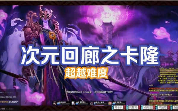 次元回廊每周四更新吗？-dnf4月更新
