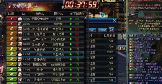 DNF剑皇这个职业吃的是什么攻击？哪个数值高，这个职业就厉害，52000多的站街物理攻击属于什么级？-dnf剑皇面板高