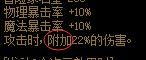 白字和黄字哪个更好？-dnf白字黄字哪个好