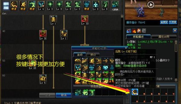 dnf鬼泣如何堆高智力和暗强？（我不想做远古装备）？-dnf鬼泣做什么传说
