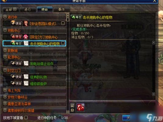 DNF充满爱慕的信怎么获得_DNF充满爱慕的信有什么用？-dnf5月27更新
