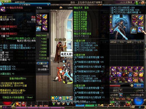 谁能告诉我DNF异界厄运9件套是怎么做的？-dnf勇者套怎么做