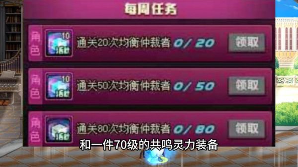 DNF体验服资格号多少钱？-dnf体验服多少钱