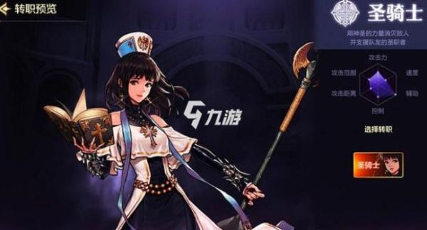 求一个WOW女圣骑的名字要各种经典啊？-韩服dnf女圣骑