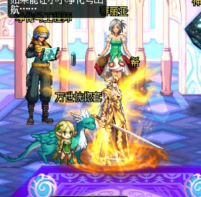 beyond沙龙演唱会开场曲叫什么？-dnf追忆装扮合成器