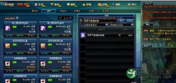 DNF异界双气息打法攻略DNF异界双气息怎么打？-dnf异界散件双气息