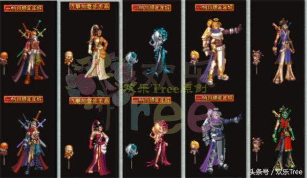 狐狸头是天三还是天五？-dnf白狐狸的微博