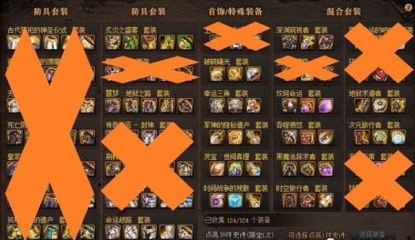 含异界气息的装备怎么分解？-dnf异界分解得什么