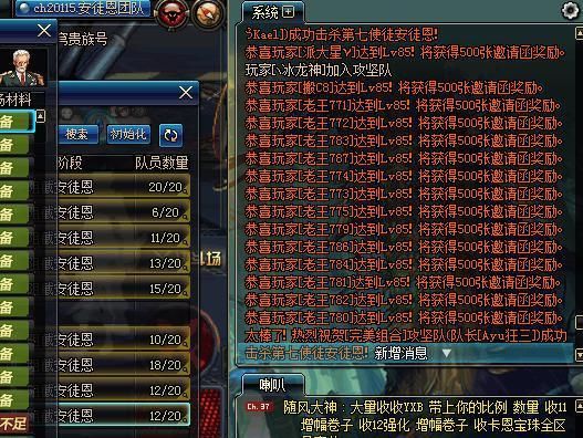 DNF新手搬砖如何最大程度的避免封号？-dnf起号防5天