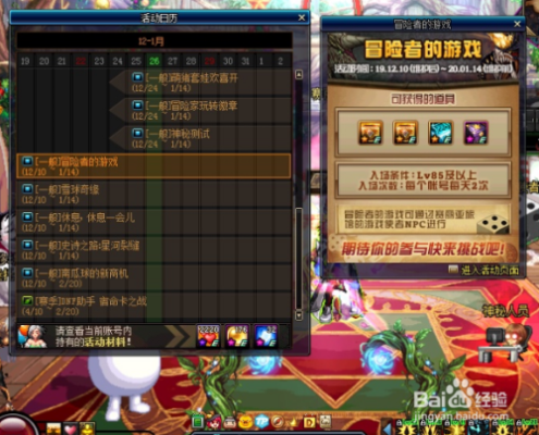 DNF新手搬砖如何最大程度的避免封号？-dnf起号防5天