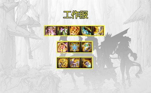 超能世界战斗力和攻击力的区别？-dnf战斗力装备加成