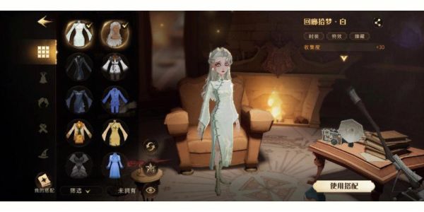 哈利波特魔法觉醒全部的衣服怎么获得？-dnf二觉去衣图