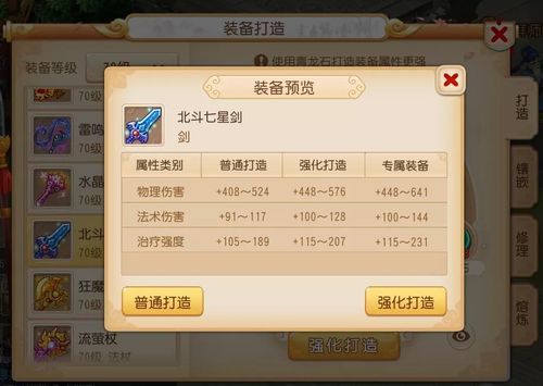 梦幻藏宝阁购买的东西可以交易吗？-dnf年宠能交易吗