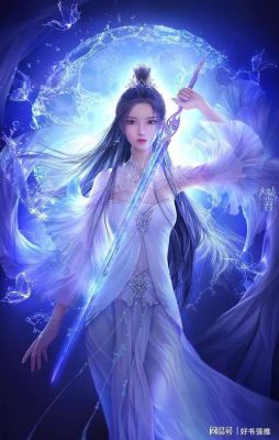 求一个小说，现代文，女主很怕男主？-dnf复仇者炼狱9
