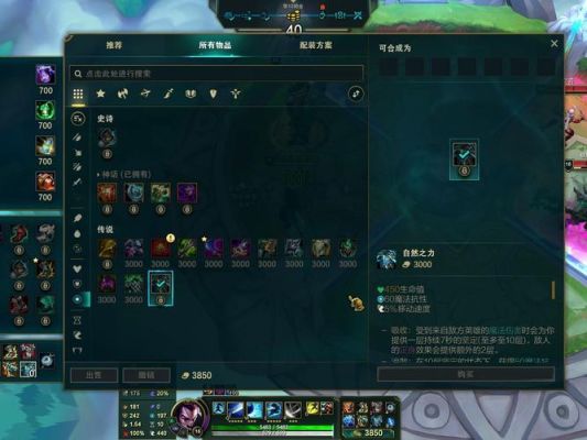 斗魂竞技场剑豪出装？-dnf剑豪战斗力