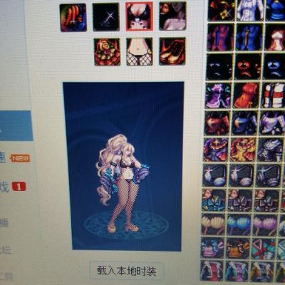 dnf格斗家怎么时装装扮漂亮？-dnf脸黑怎么办