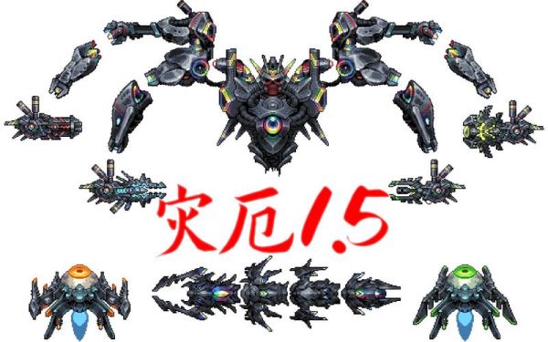星流巨械怎么召唤电池？-dnf神圣水滴怎么的