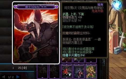 dnf什么卡片是增加物理攻击力的？-韩服dnf官网下载