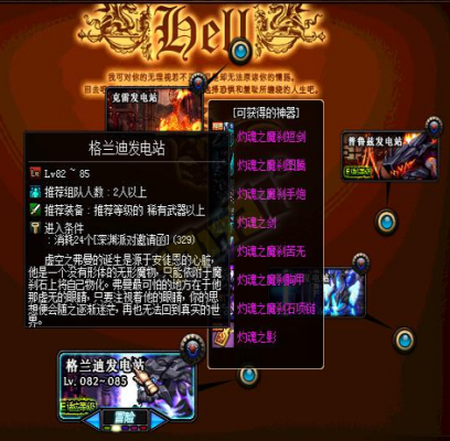 DNF时空之门打哪深渊好？-dnf时空之门深渊击杀顺序