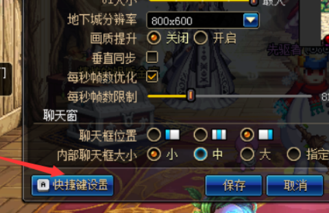 地下城与勇士中文版网上下的存档怎么用？-dnf单机版12.0存档