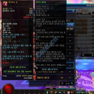dnf堕落的七宗罪套装是什么升级的？-dnf90板甲升级