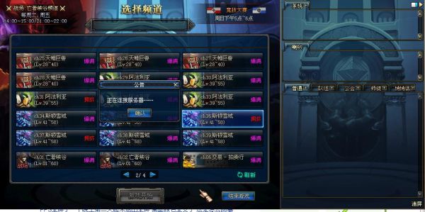 dnf出现鼠标怎么解决？-dnf有时候鼠标消失