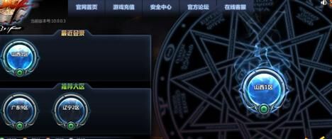 dnf出现鼠标怎么解决？-dnf有时候鼠标消失