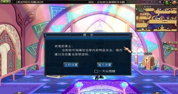 dnf出现鼠标怎么解决？-dnf有时候鼠标消失