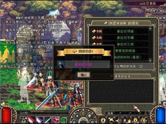 DNF经常什么叫做冲突？-dnf怎么看装备冲突