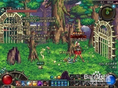 110级比尔马克帝国试验场怎么进？-dnf免疫胶囊怎么弄